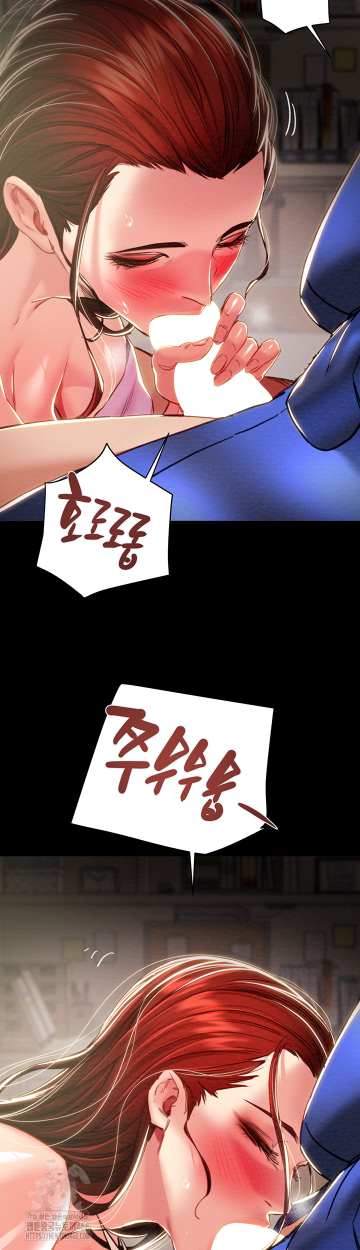 The Man Who Devours Raw - Page 43
