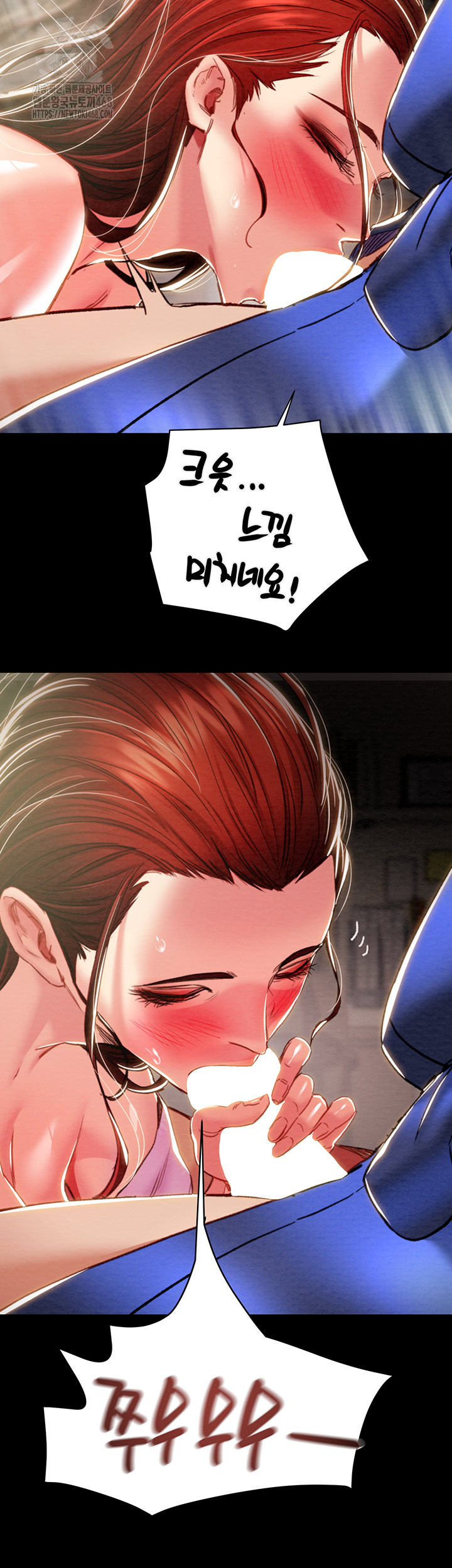 The Man Who Devours Raw - Page 46