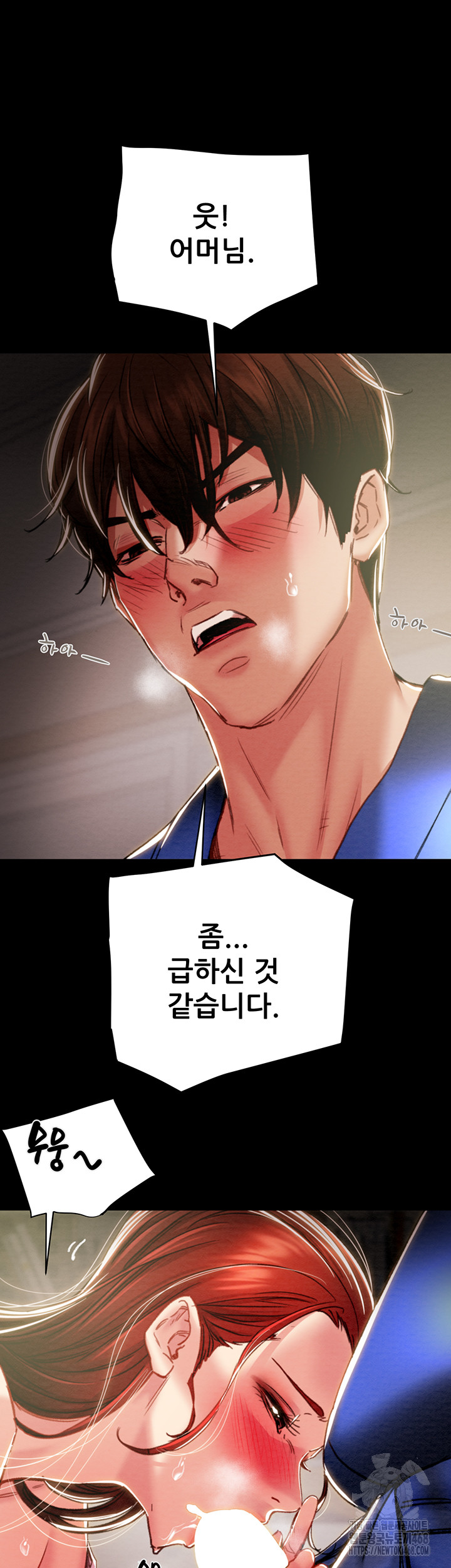 The Man Who Devours Raw - Page 48