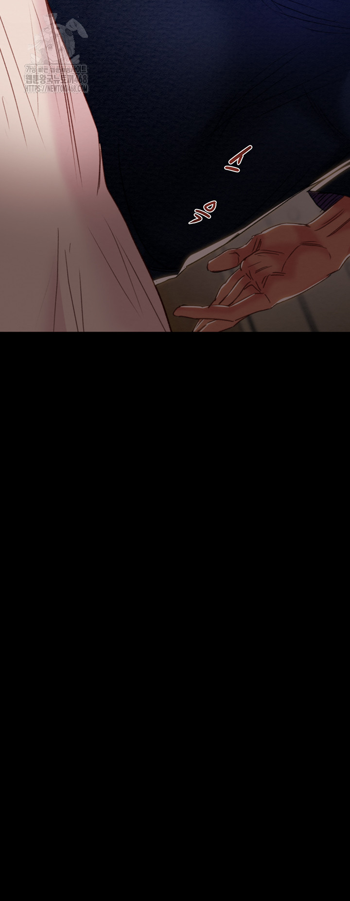 The Man Who Devours Raw - Page 5