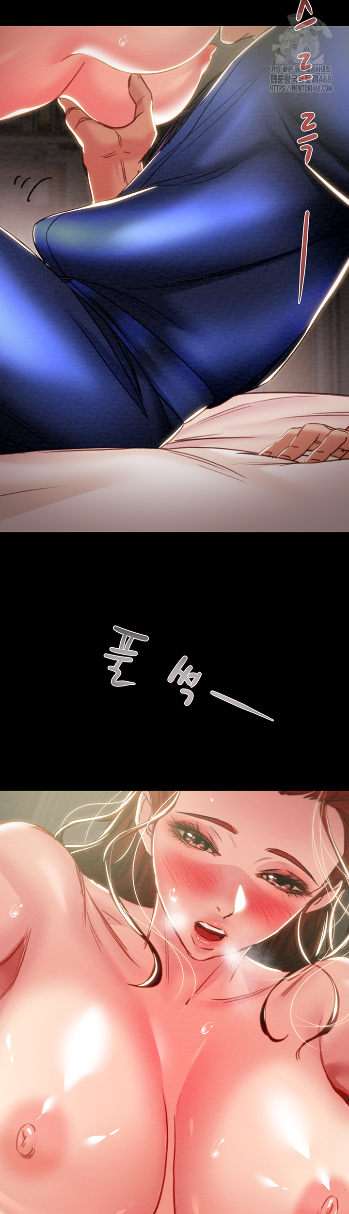 The Man Who Devours Raw - Page 68