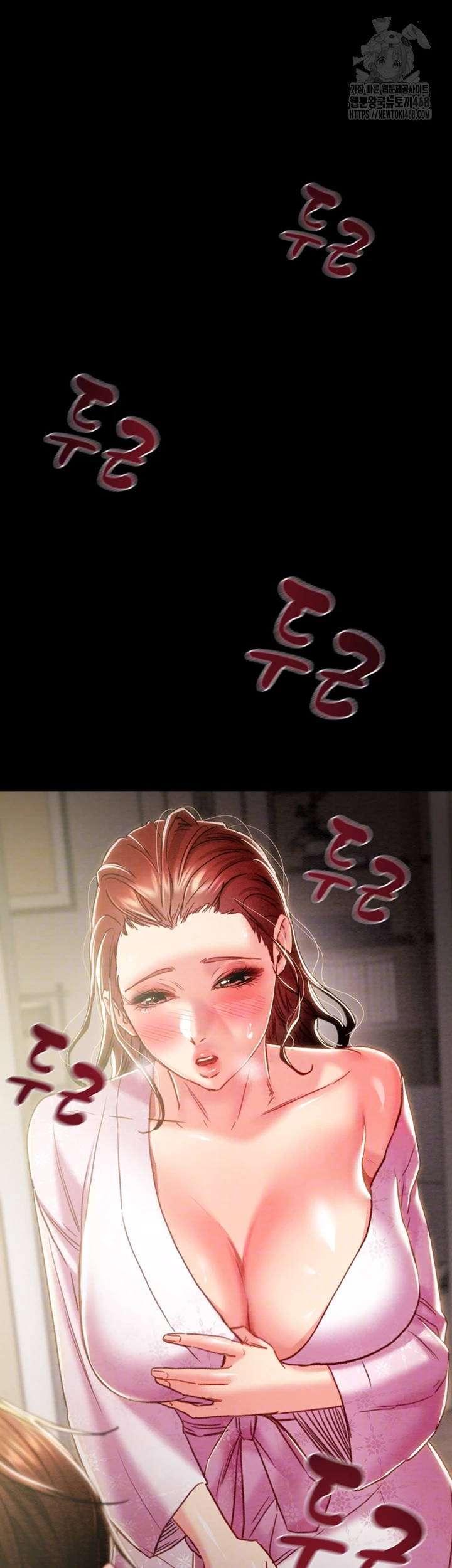 The Man Who Devours Raw - Page 8