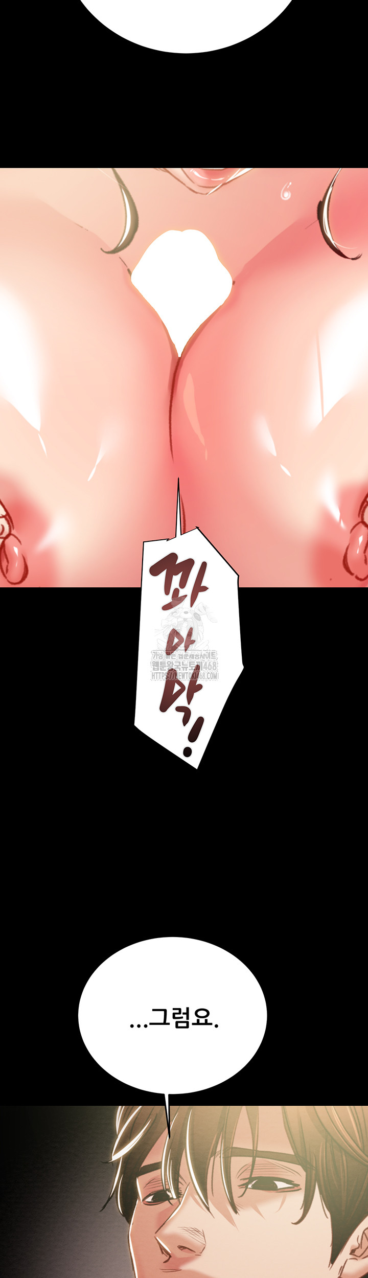 The Man Who Devours Raw - Page 80