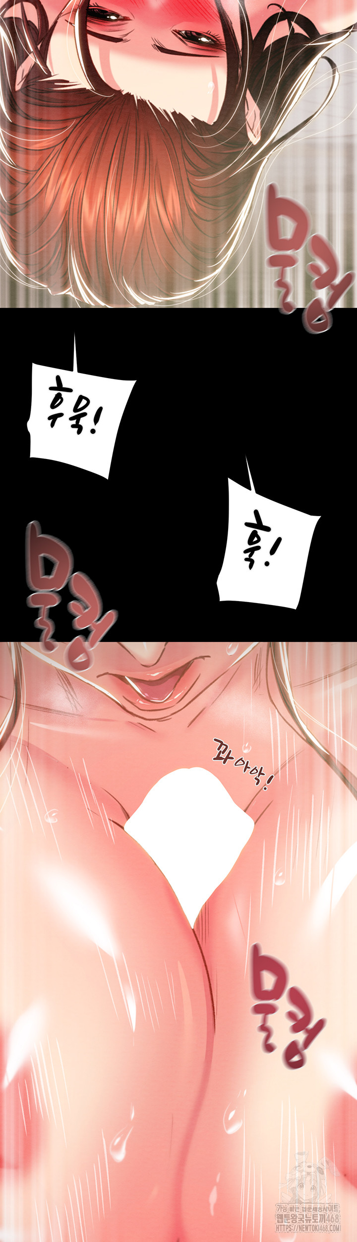 The Man Who Devours Raw - Page 27