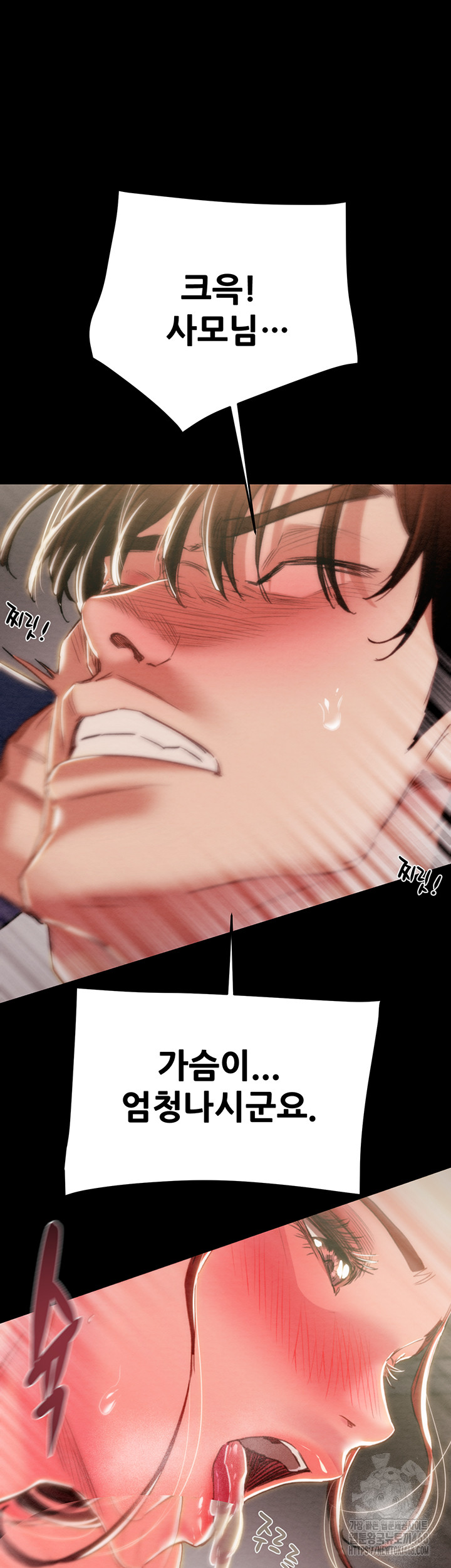 The Man Who Devours Raw - Page 29