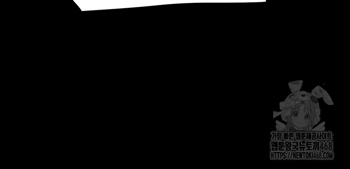 The Man Who Devours Raw - Page 35