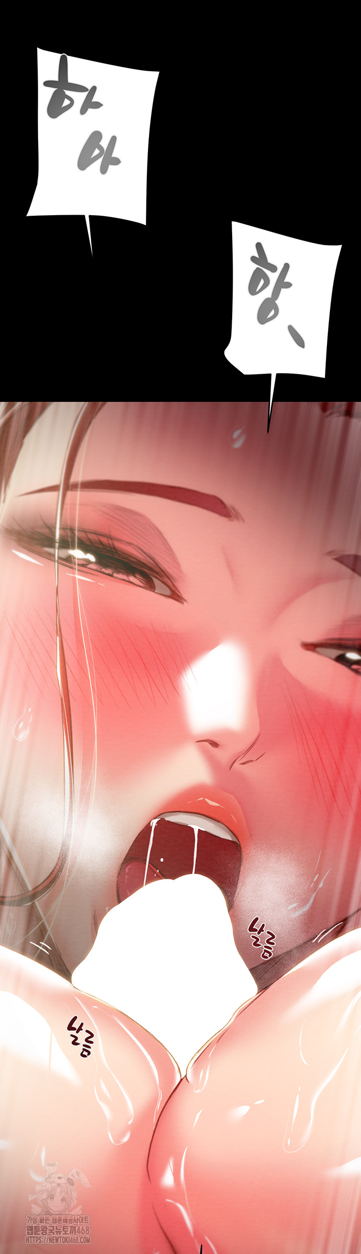 The Man Who Devours Raw - Page 36