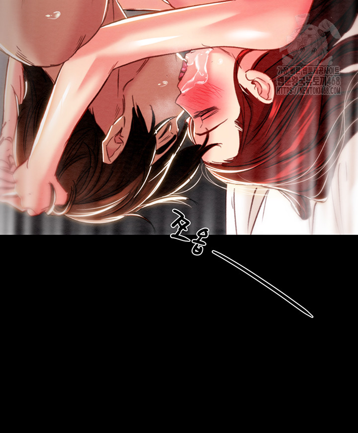 The Man Who Devours Raw - Page 65