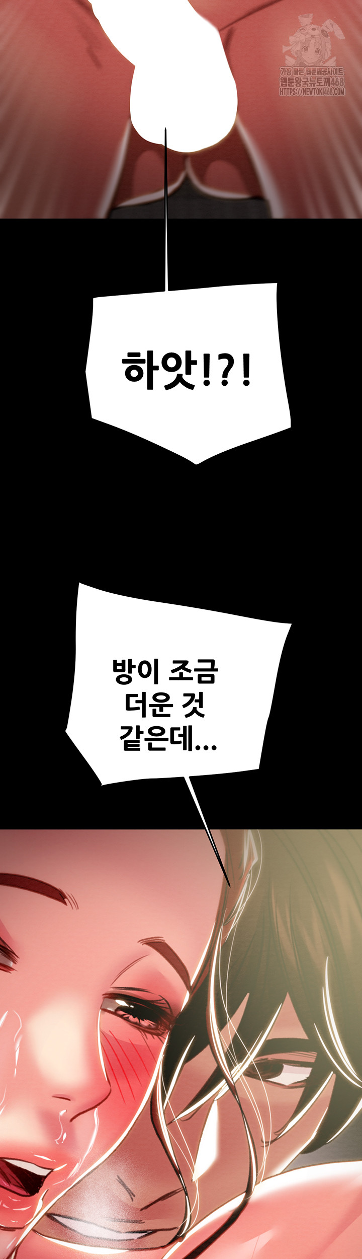 The Man Who Devours Raw - Page 69