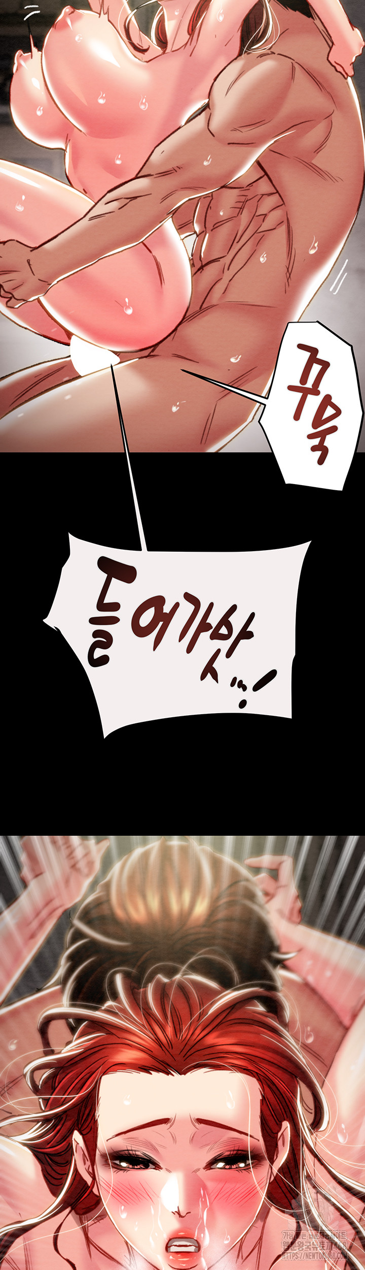 The Man Who Devours Raw - Page 18