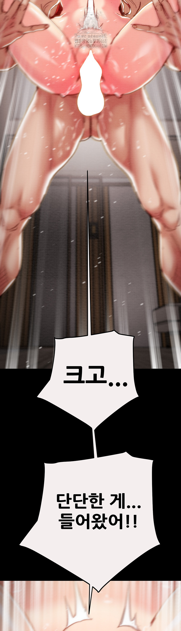The Man Who Devours Raw - Page 20