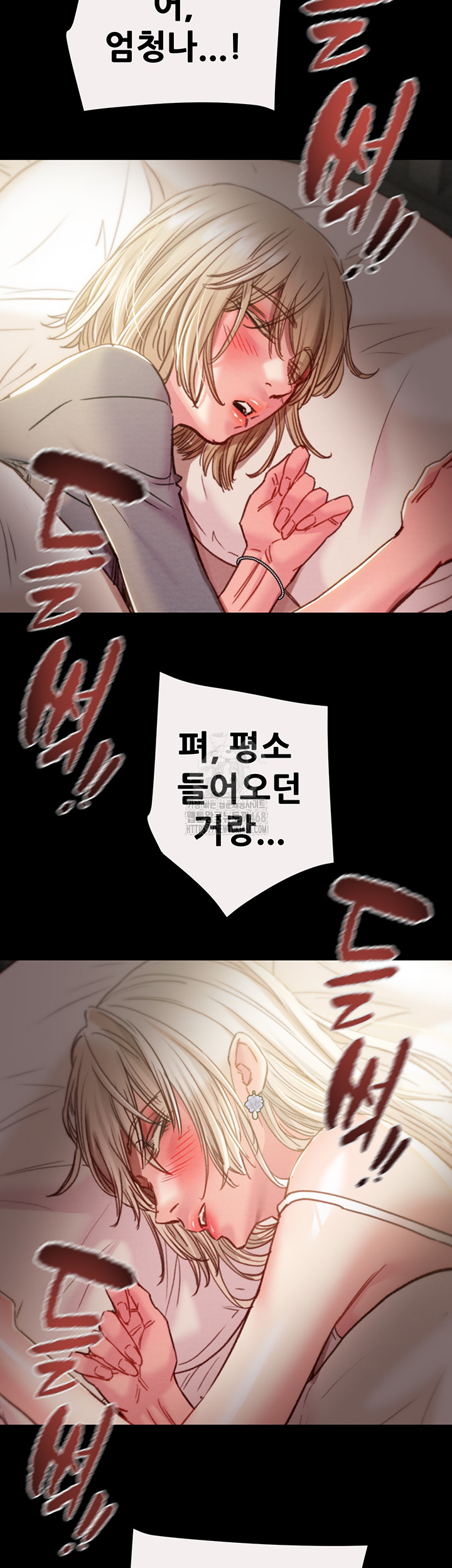 The Man Who Devours Raw - Page 23