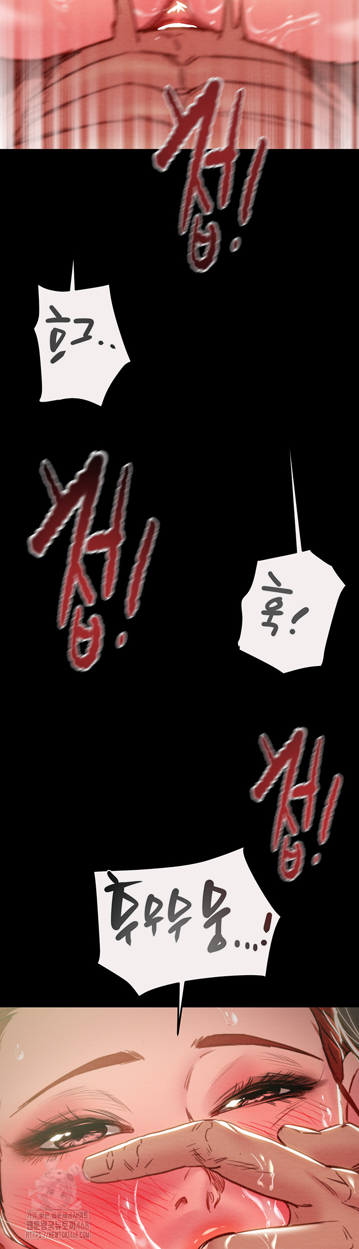 The Man Who Devours Raw - Page 35