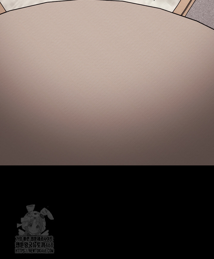 The Man Who Devours Raw - Page 38