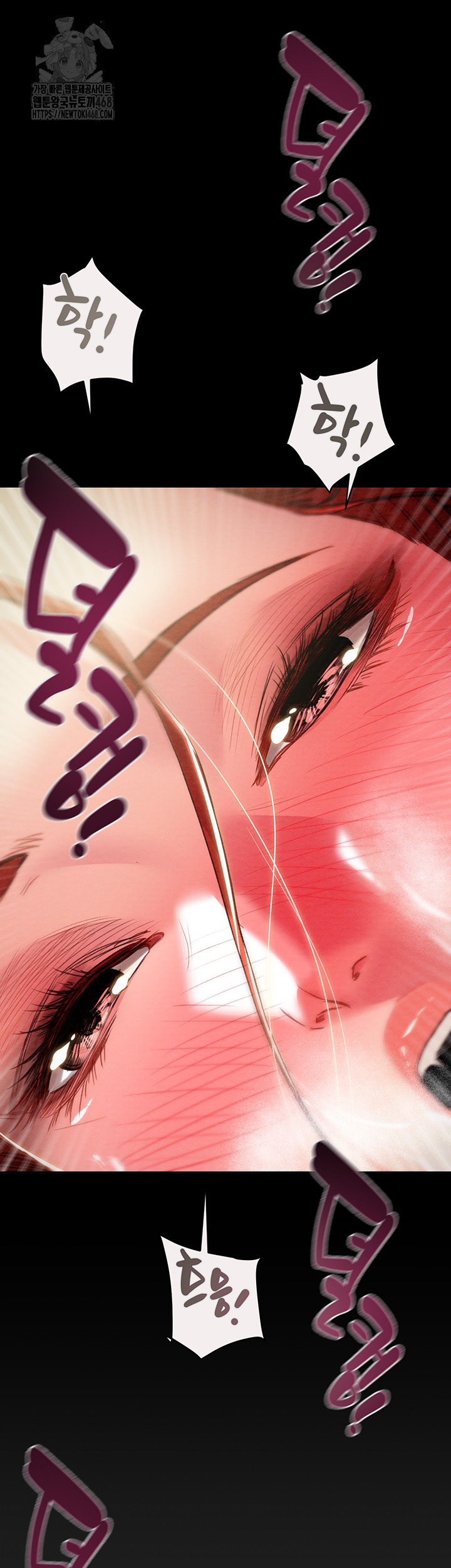 The Man Who Devours Raw - Page 44