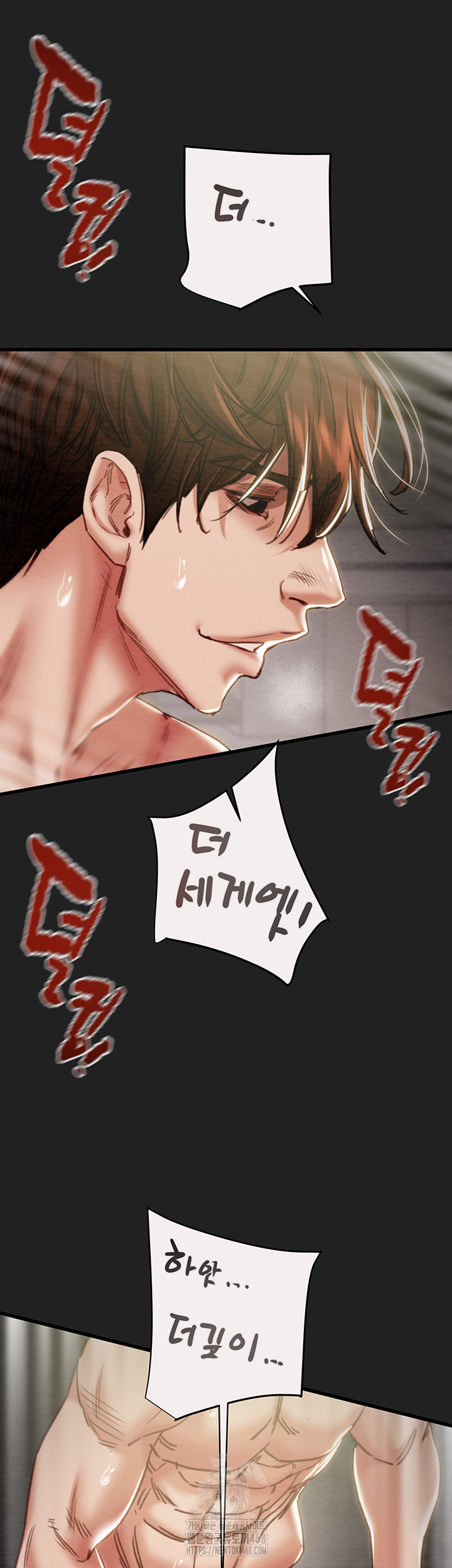 The Man Who Devours Raw - Page 49