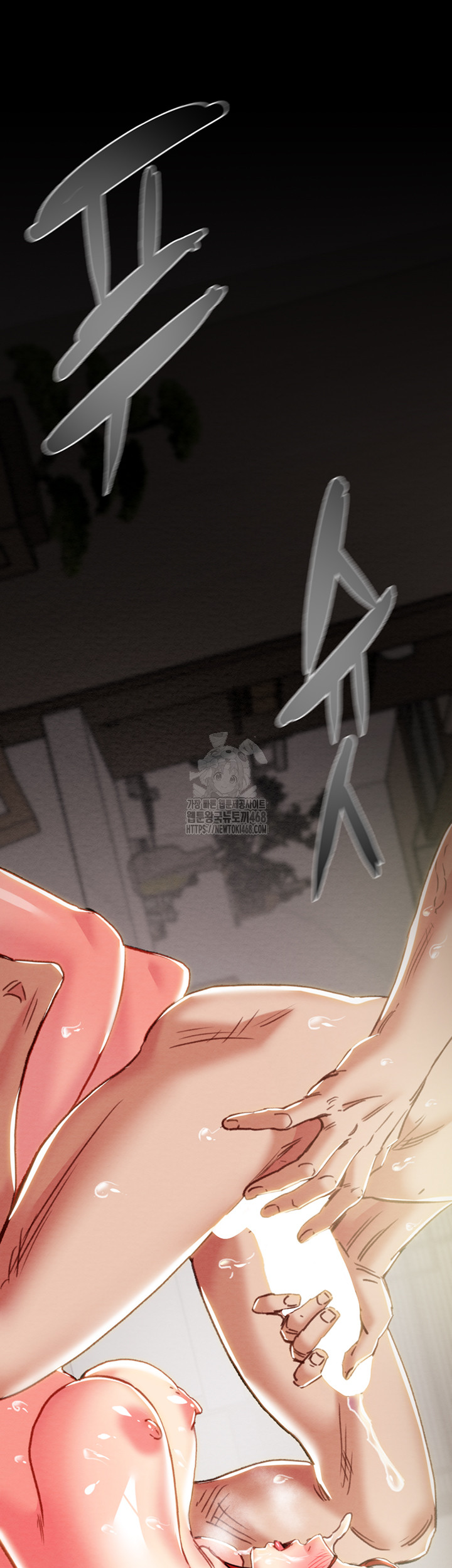The Man Who Devours Raw - Page 64