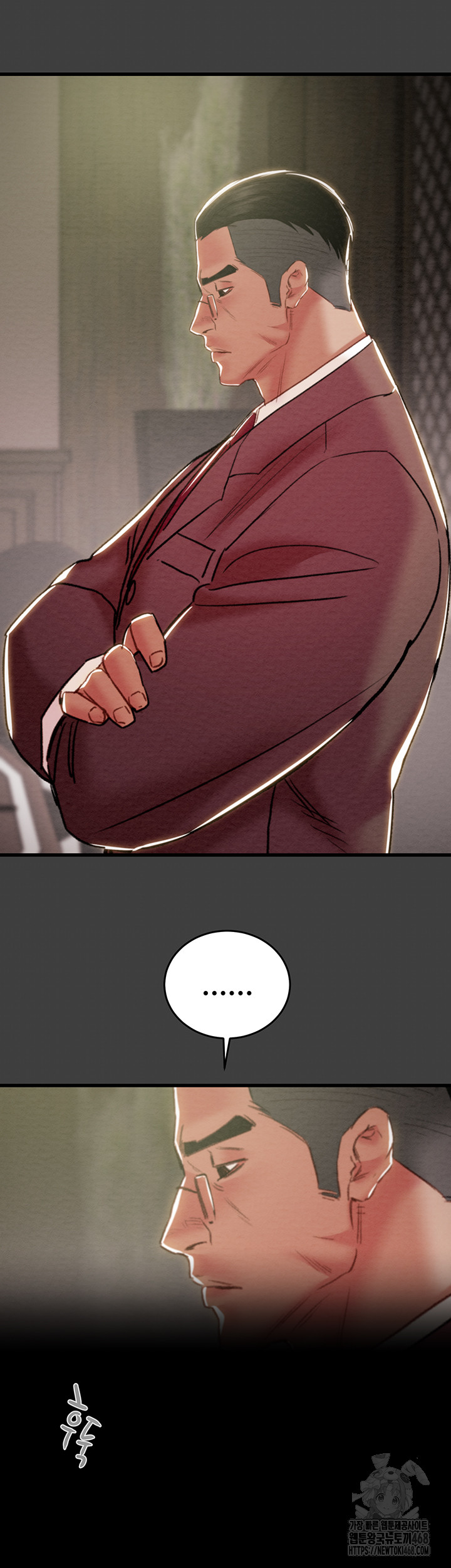 The Man Who Devours Raw - Page 75