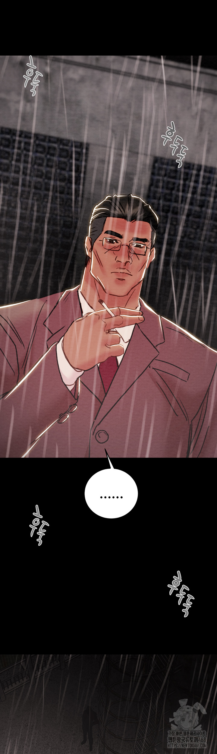 The Man Who Devours Raw - Page 78