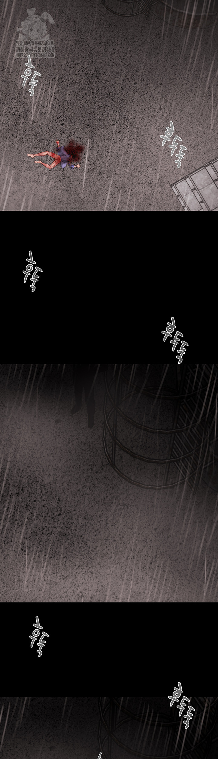 The Man Who Devours Raw - Page 79