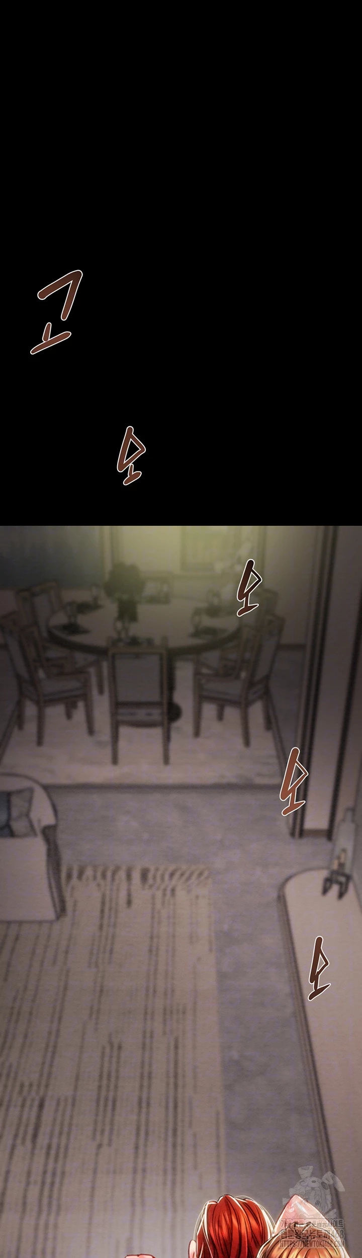 The Man Who Devours Raw - Page 8