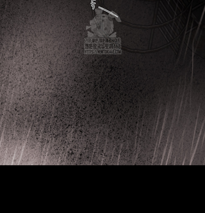 The Man Who Devours Raw - Page 80