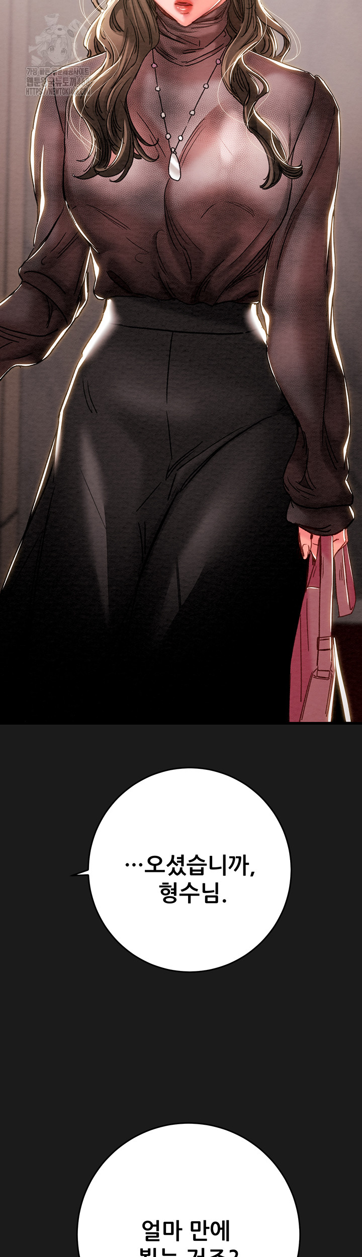 The Man Who Devours Raw - Page 11