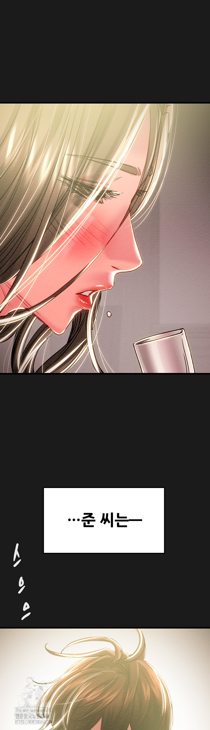 The Man Who Devours Raw - Page 36