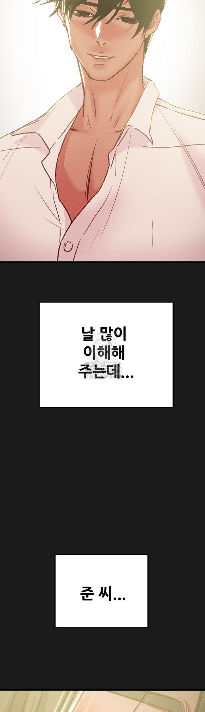The Man Who Devours Raw - Page 37