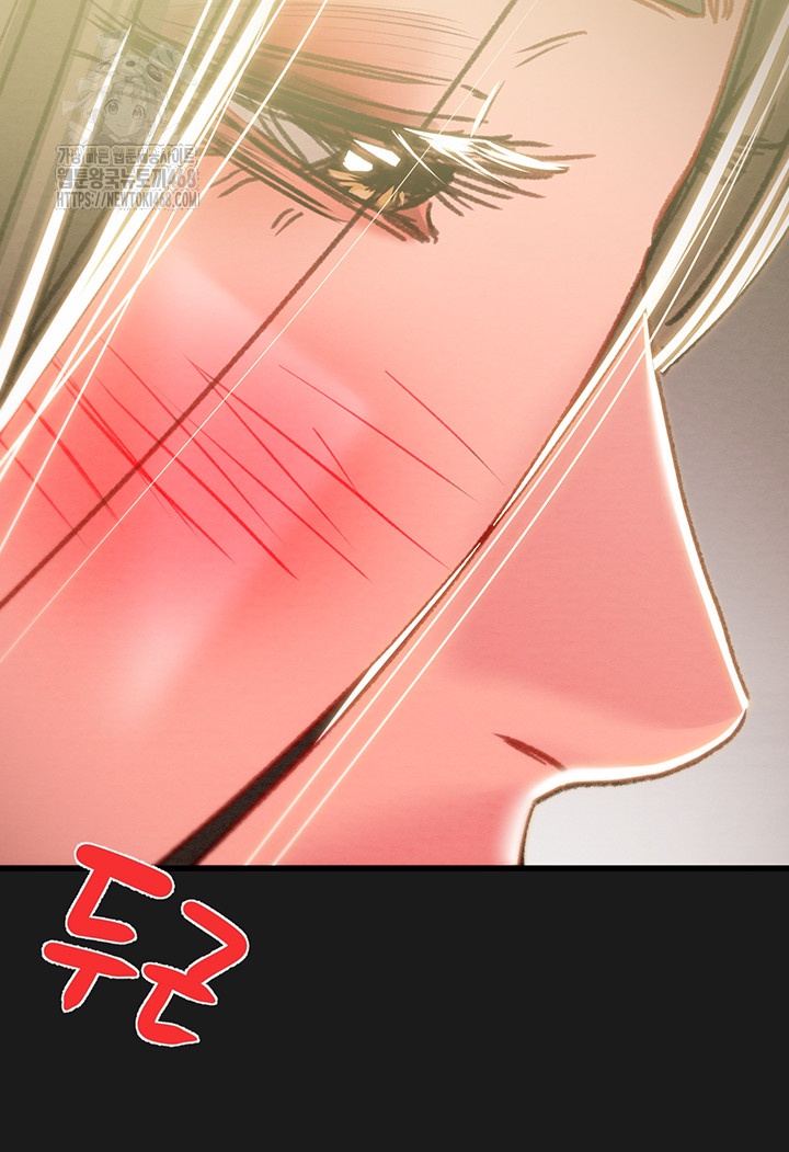 The Man Who Devours Raw - Page 38
