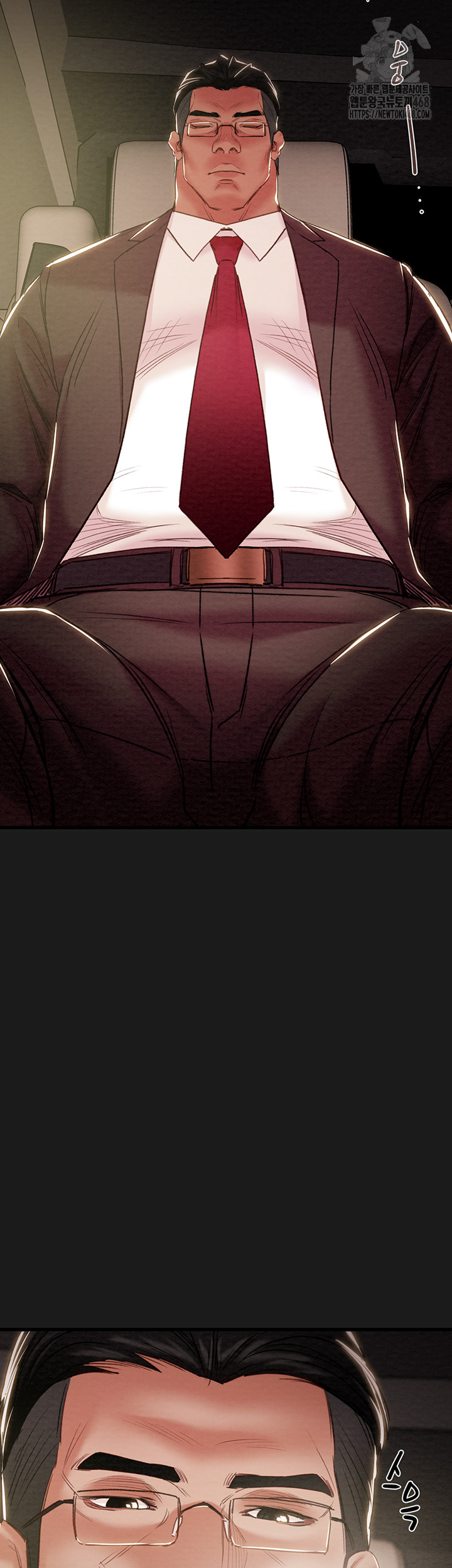 The Man Who Devours Raw - Page 45