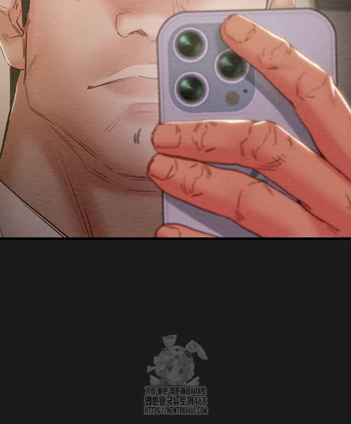 The Man Who Devours Raw - Page 46