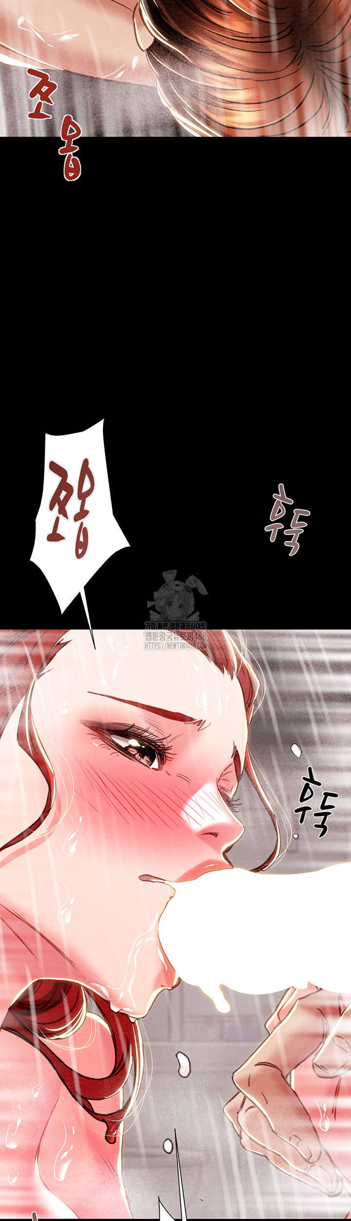 The Man Who Devours Raw - Page 53