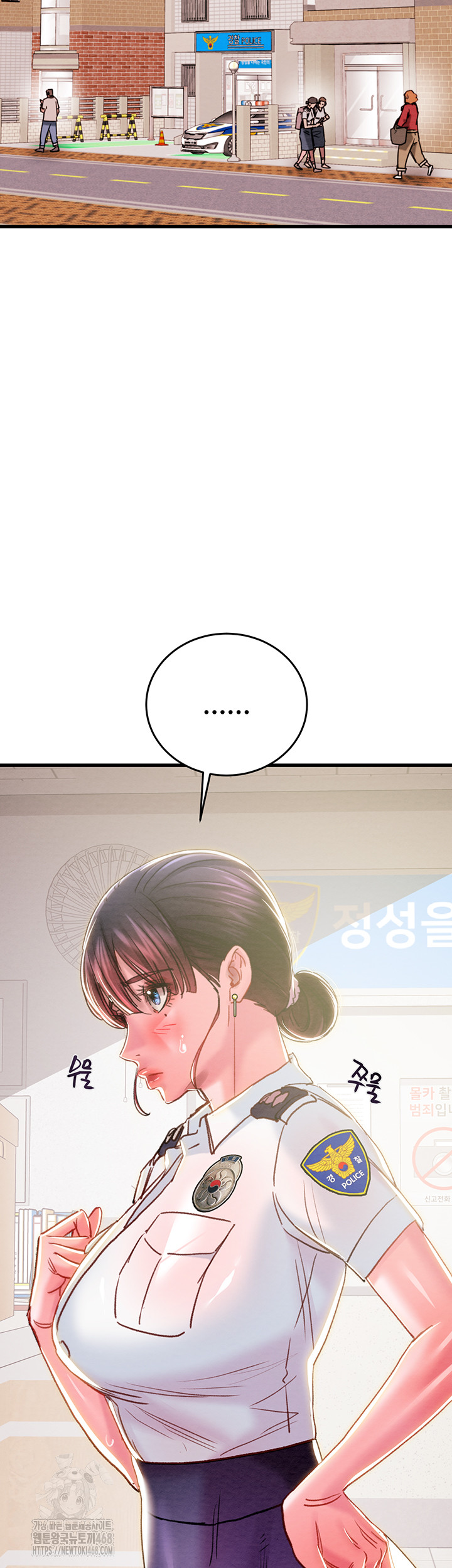 The Man Who Devours Raw - Page 76
