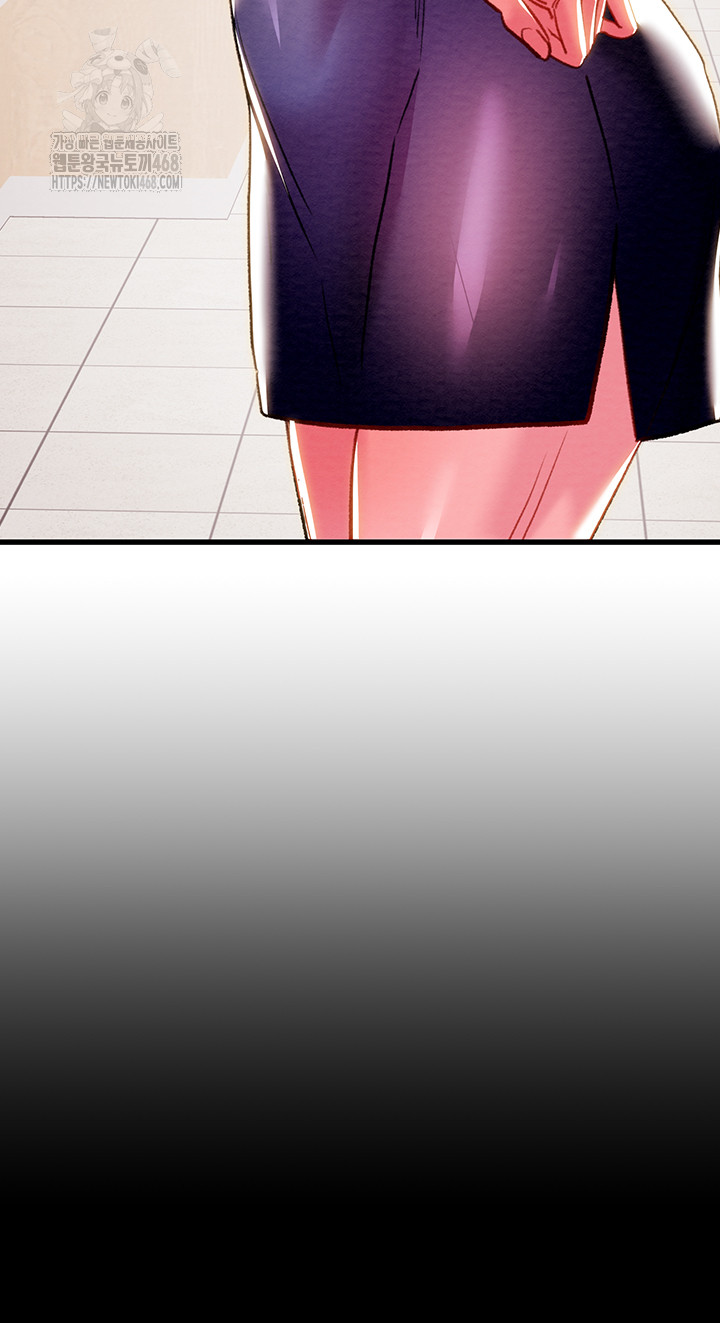 The Man Who Devours Raw - Page 77