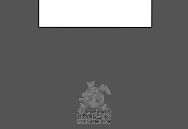 The Man Who Devours Raw - Page 20
