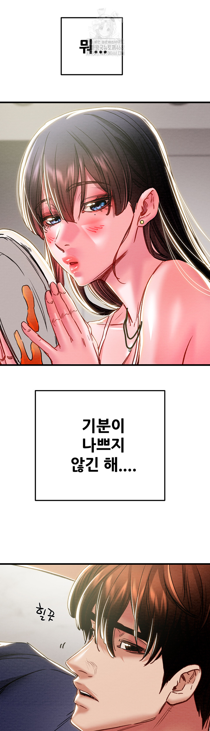 The Man Who Devours Raw - Page 24