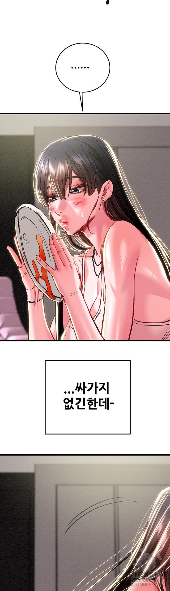 The Man Who Devours Raw - Page 27