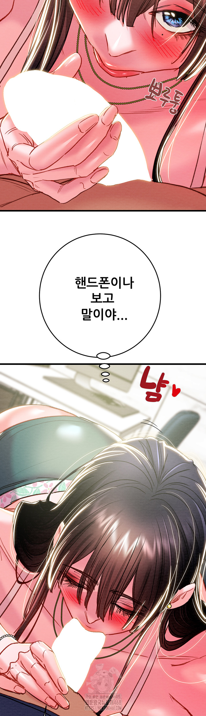 The Man Who Devours Raw - Page 34
