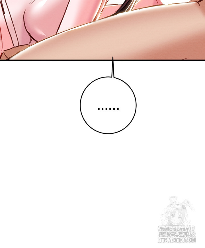 The Man Who Devours Raw - Page 49