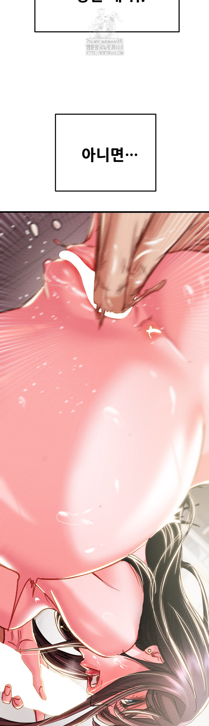 The Man Who Devours Raw - Page 30
