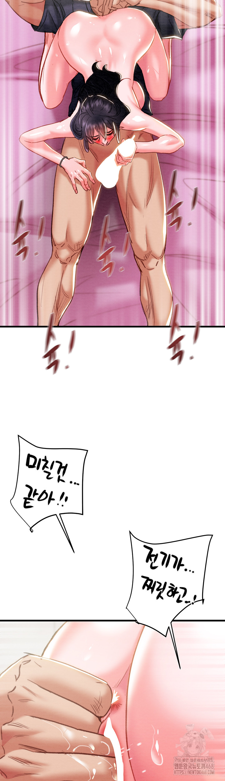 The Man Who Devours Raw - Page 34