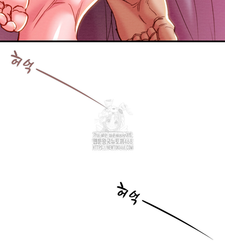 The Man Who Devours Raw - Page 62
