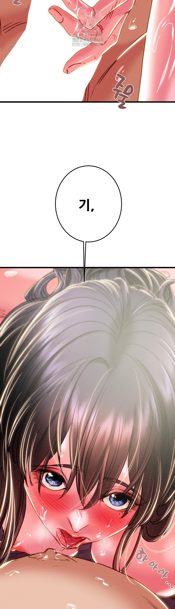 The Man Who Devours Raw - Page 71