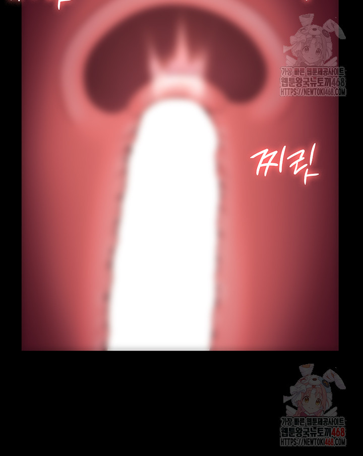 The Chairman’s Wife Raw - Page 25