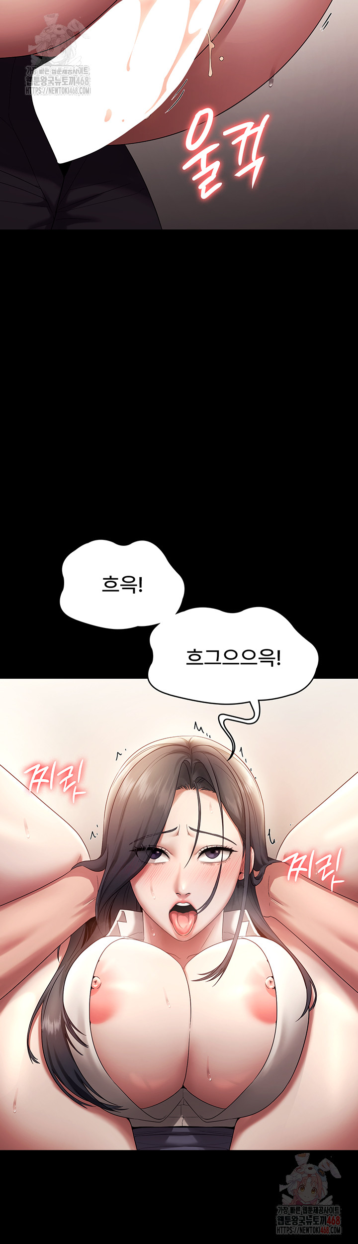 The Chairman’s Wife Raw - Page 27