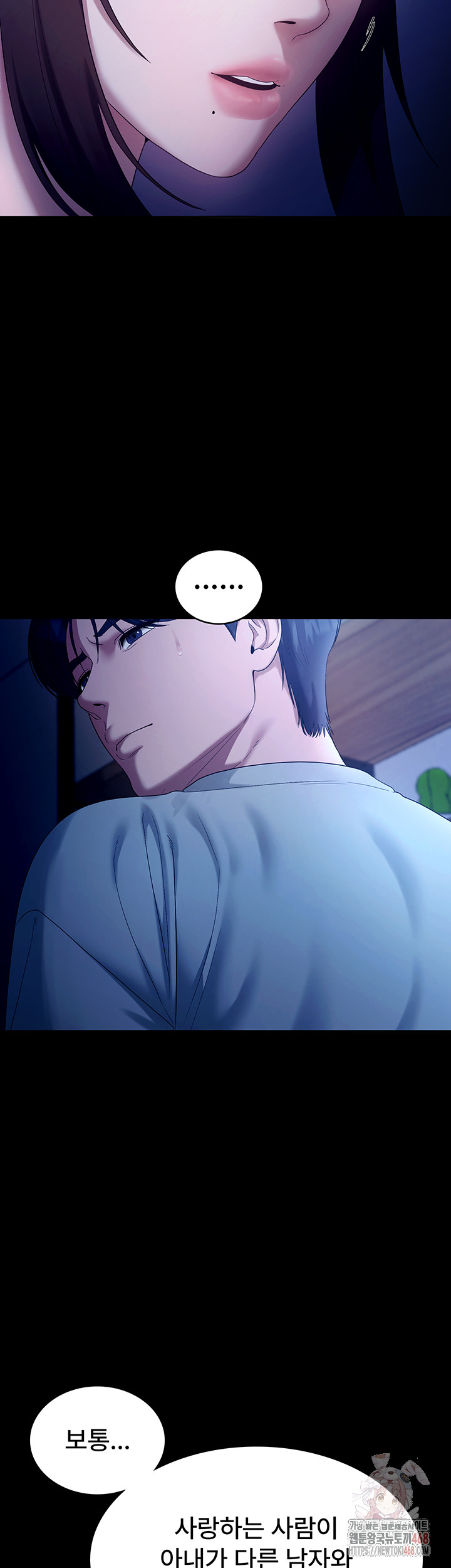 The Chairman’s Wife Raw - Page 10