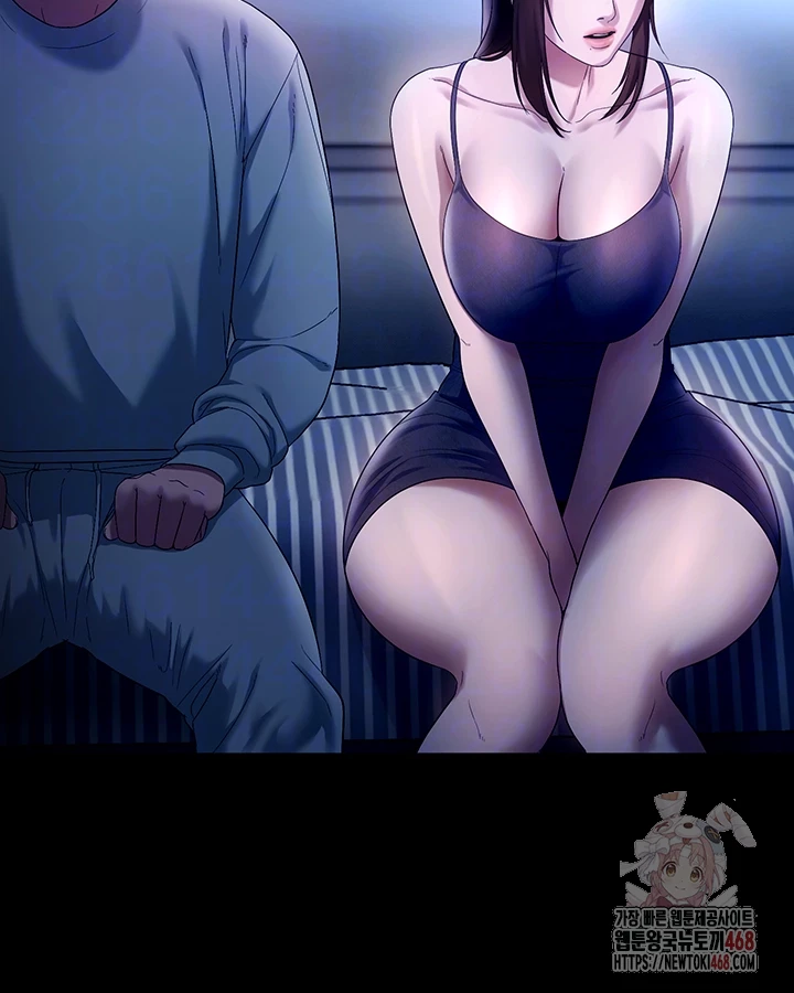 The Chairman’s Wife Raw - Page 12