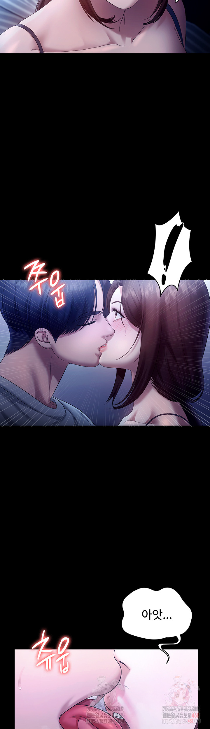 The Chairman’s Wife Raw - Page 35