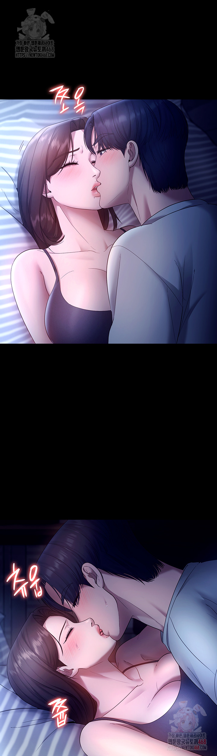 The Chairman’s Wife Raw - Page 43